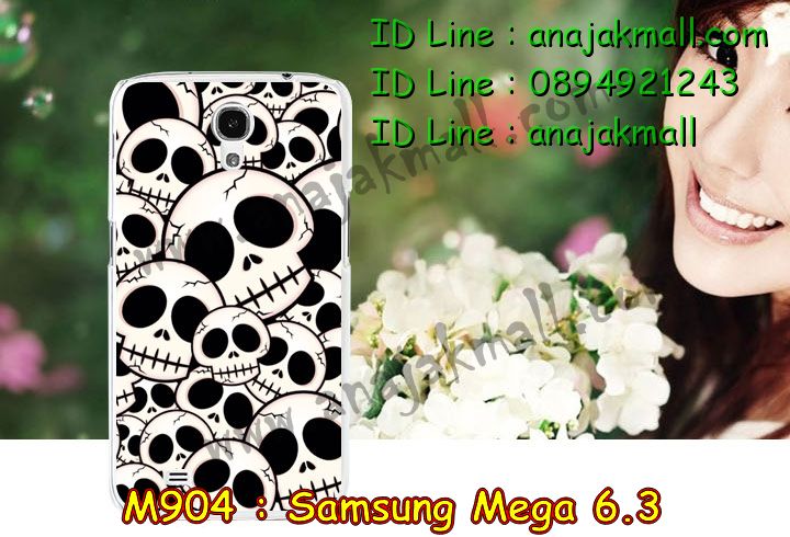 เคสซัมซุง mega6.3,รับสกรีนเคส samsung mega6.3,เคสซัมซุงอลูมิเนียม mega6.3,เคส mega6.3,เคสพิมพ์ลาย mega6.3,เคสยางสกรีนลาย samsung mega6.3,เคสกันกระแทก samsung mega6.3,เคสมือถือซัมซุง mega6.3,เคสฝาพับซัมซุง mega6.3,เคสโรบอท samsung mega6.3,เคสหนังสกรีนลาย samsung mega6.3,เคสกระต่าย samsung mega6.3,เคสบัมเปอร์ samsung mega6.3,บัมเปอร์อลูมิเนียม samsung mega6.3,เคสแข็งลายการ์ตูน samsung mega6.3,รับพิมพ์ลายการ์ตูน samsung mega6.3,รับสกรีนเคสแข็ง samsung mega6.3,เคสไดอารี่ samsung mega6.3,เคสแข็งพิมพ์ลาย mega6.3,เคสนิ่มพิมพ์ลาย mega6.3,เคสซิลิโคน samsung mega6.3,เคสประดับ samsung mega6.3,เคสเพชรคริสตัล samsung mega6.3,เคสนิ่มลายการ์ตูน samsung mega6.3,กรอบบัมเปอร์ samsung mega6.3,เคสคริสตัล samsung mega6.3,เคสกรอบอลูมิเนียม samsung mega6.3,เคสแต่งเพชร samsung mega6.3,เคสโลหะอลูมิเนียม samsung mega6.3,เคสกรอบอลูมิเนียมซัมซุง mega6.3,เคสคริสตัล ซัมซุง mega6.3,เคสแต่งคริสตัล ซัมซุง mega6.3,ขอบอลูมิเนียมซัมซุง mega6.3